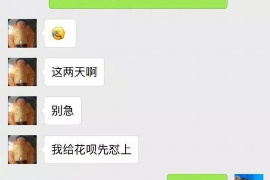 莱西企业清欠服务